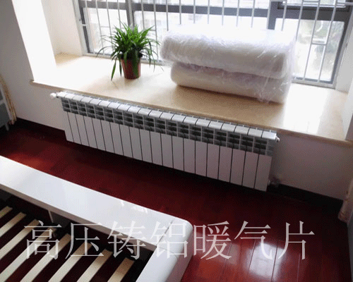 高壓鑄鋁暖氣片,武漢家庭供暖
