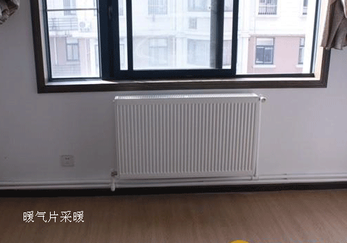 武漢暖氣片安裝圖