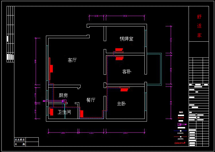 武漢菲斯曼暖氣片明裝設(shè)計(jì)方案