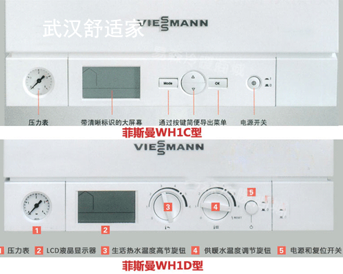 ��h��˹��WH1D����h��˹��WH1C