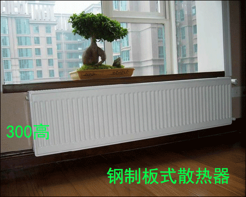 鋼制板式暖氣片