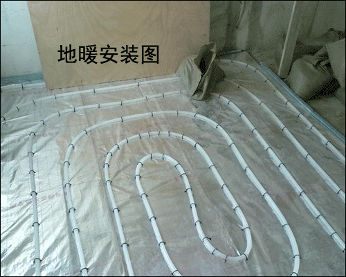 餐廳地暖安裝圖