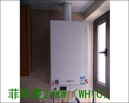 菲斯曼壁掛爐安裝圖