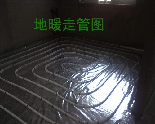 地暖管道安裝