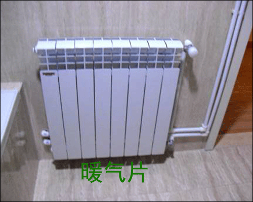 衛(wèi)生間暖氣片安裝圖