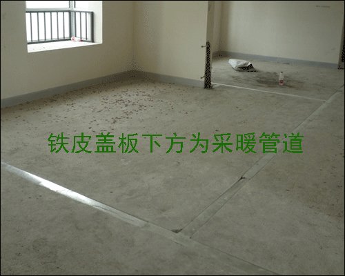 新房暖氣片暗裝