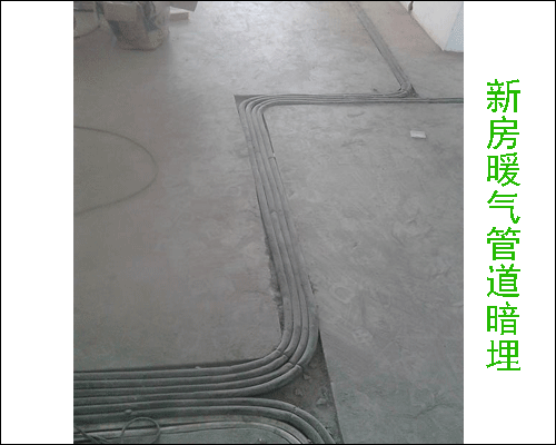 新房暖氣片安裝圖