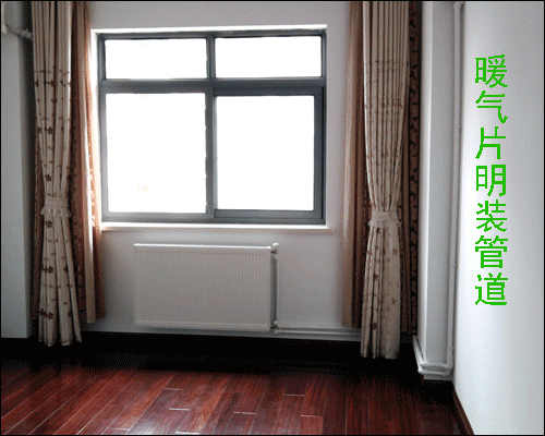 武漢暖氣片安裝