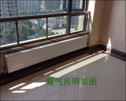 武漢暖氣安裝圖