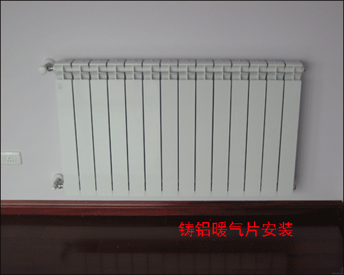 武漢高壓鑄鋁暖氣片安裝