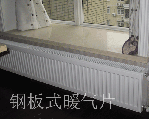 鋼板式暖氣片
