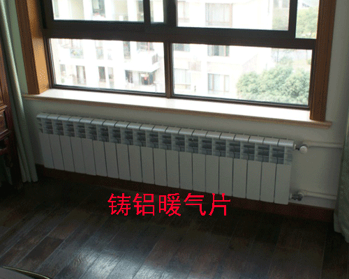 鑄鋁暖氣片
