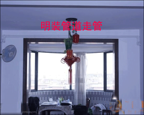 暖氣片明裝走管