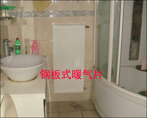 衛(wèi)生間暖氣安裝