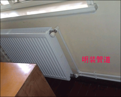 德美拉德暖氣片