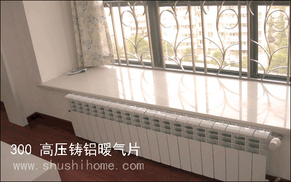 300高高壓鑄鋁暖氣片