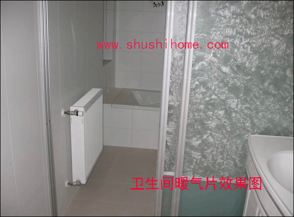 衛(wèi)生間暖氣安裝