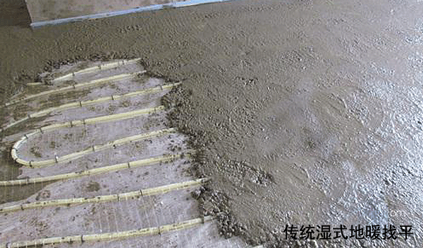 傳統(tǒng)濕式地暖安裝