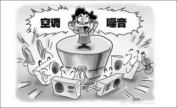 空調(diào)噪音