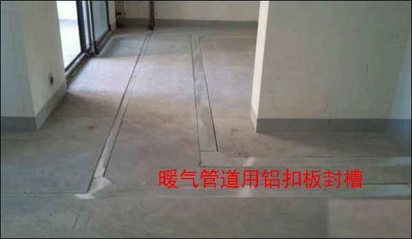 鋁扣板安裝效果圖