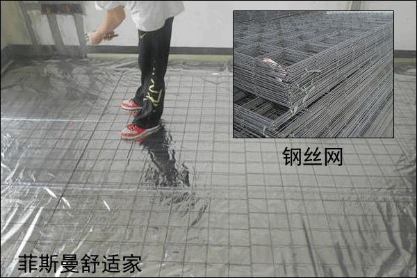 地暖鋼絲網(wǎng)安裝