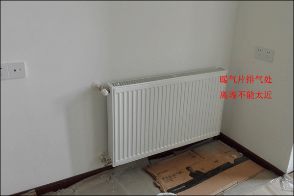 暖氣片安裝示意圖