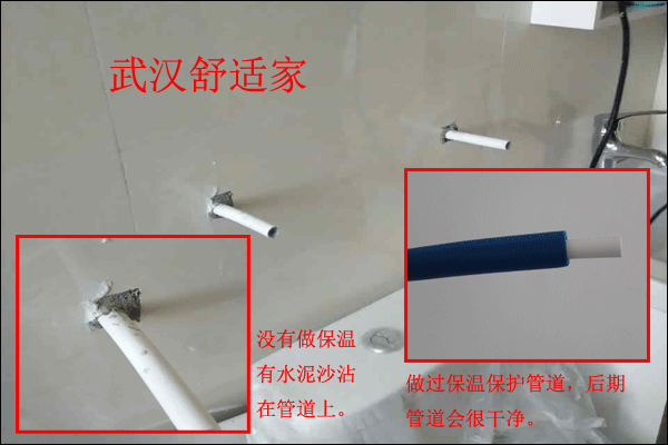 暖氣片安裝示意圖