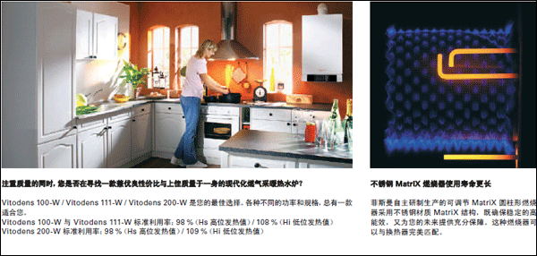 ��˹��WB1C��(y��u)�c(di��n)