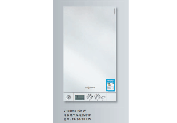 武漢菲斯曼冷凝爐