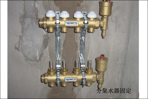 地暖分集水器
