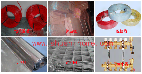 地暖材料