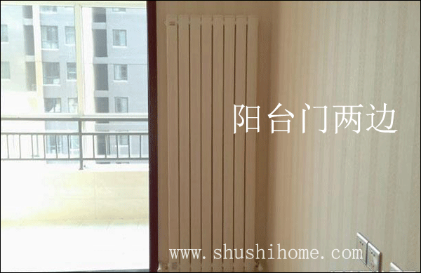 客廳陽臺(tái)門兩邊暖氣片安裝效果圖