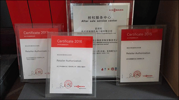 菲斯曼代理證書