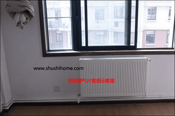 明裝暖氣片走管效果圖