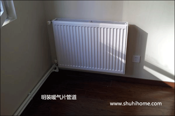 明裝暖氣片走管圖