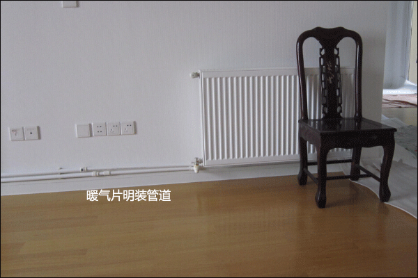 暖氣片明裝效果圖