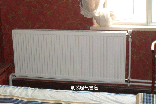 明裝暖氣片安裝效果圖