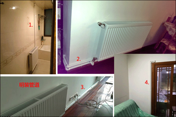 暖氣明裝圖