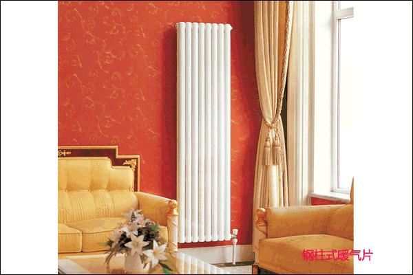 鋼柱式暖氣片