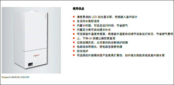 ��˹��A1JF��(y��u)�c����˹��18KW��(y��u)�c