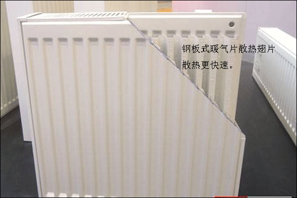鋼板式暖氣片內(nèi)部結(jié)構(gòu)