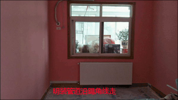 明裝暖氣片走管效果圖