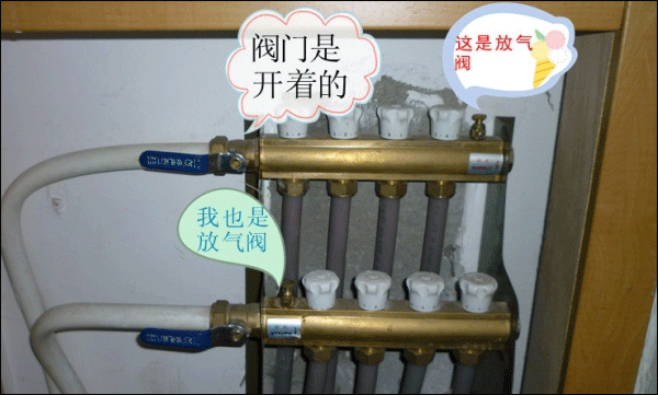 地暖放氣閥門