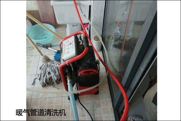 地暖清洗機(jī)