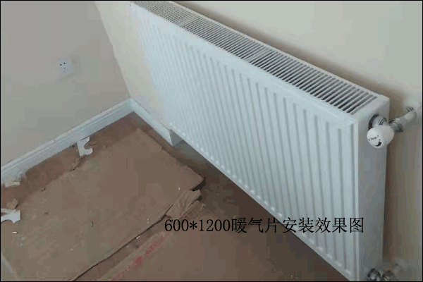 武漢黃陂暖氣片安裝效果圖