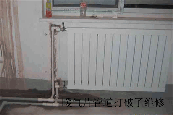 武漢暖氣片維修