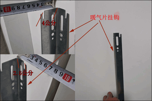 武漢暖氣片厚度