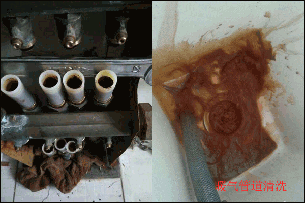 暖氣管道清洗