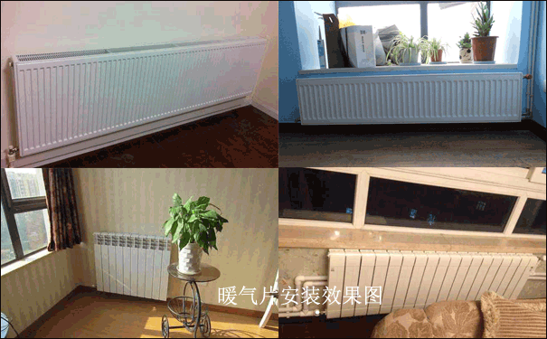 武漢暖氣片安裝