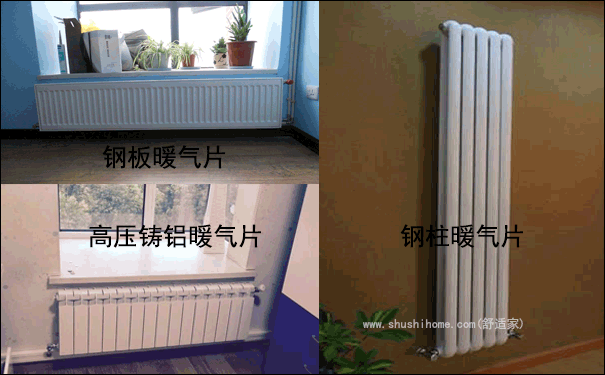 武漢暖氣片安裝